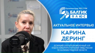 Видео интервью