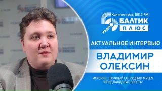 Видео интервью