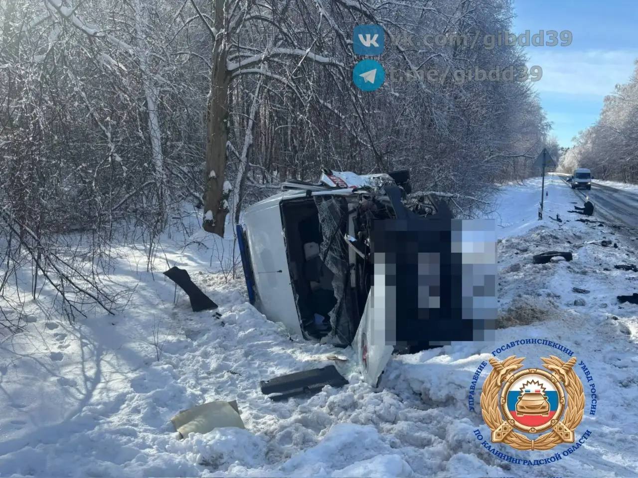 Скорая помощь